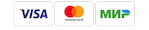 VISA, MasterCard, МИР